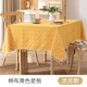 【Cross Sutu】 -Neton Yellow Star Grid