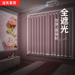 杆一整套全遮光2025新款 女孩房间窗帘免打孔安装 阳台遮阳布简易24