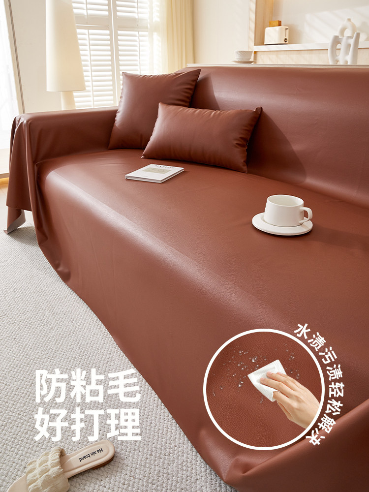 小羊皮夏季沙发巾一片式皮革沙发盖布防猫抓不粘毛防水科技布套罩,居家布艺,沙发垫,淘宝优惠券,粉丝福利购,淘宝优惠卷