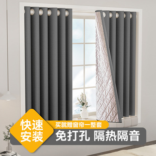 超强隔热隔音窗帘免打孔安装卧室全遮光窗户神器防晒遮阳2025新款
