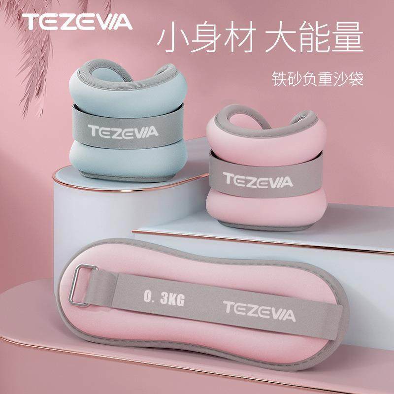 瑜伽沙袋成人负重健身沙包跳舞练功跑步绑腿绑手负重训练装备沙袋