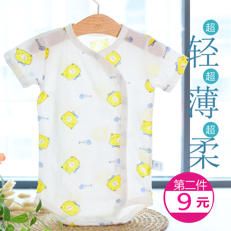 婴儿爬服短袖