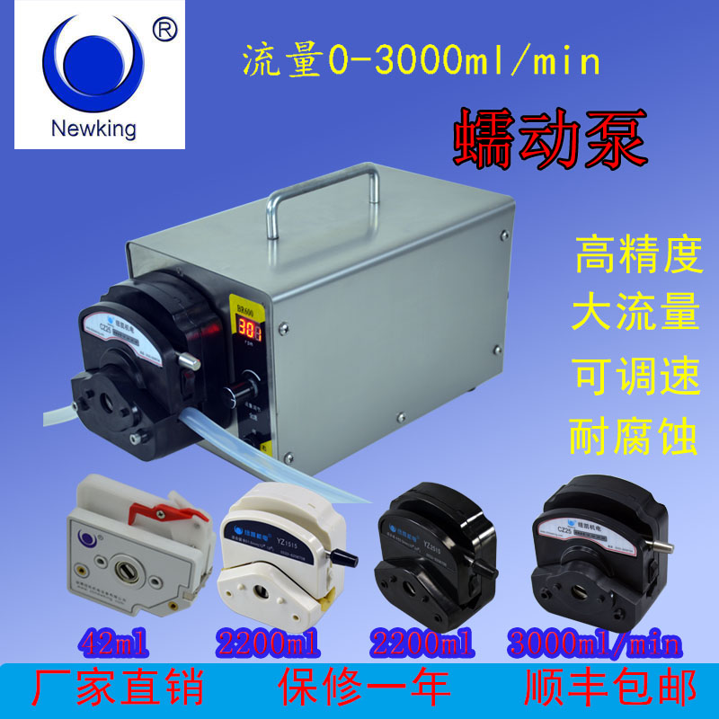 蠕动泵br600流量实验室小型高精