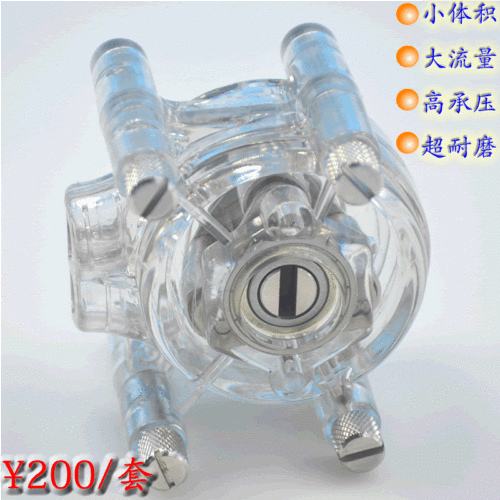 BZ25/BZ15蠕动泵泵头 水质采样器专用泵头 小体积大流量 厂家直销