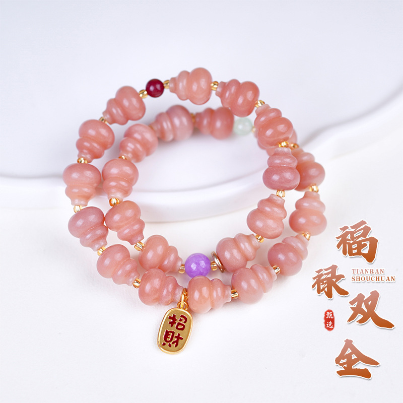 堆金积玉葫芦菩提双圈手串直播货源粉色古风文玩手持女款