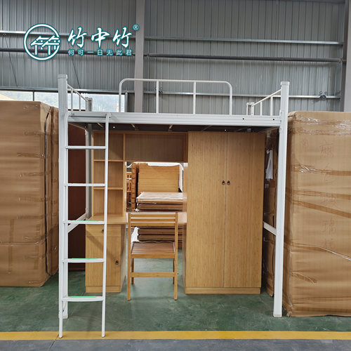 竹中竹全竹公寓床柜学生上床下桌多功能电脑桌超大衣柜组合床