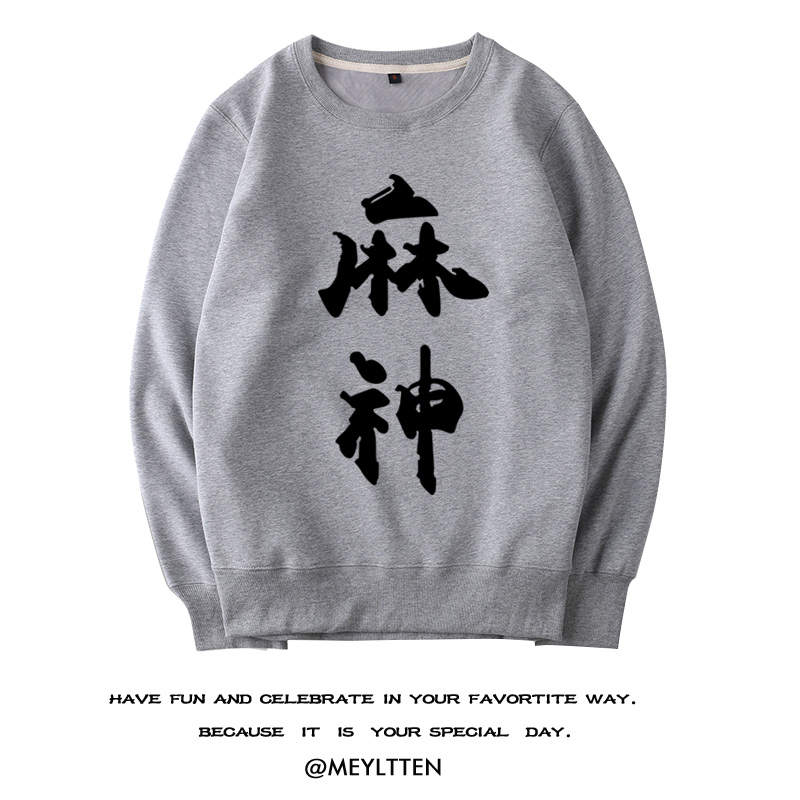 舒适面料  高端品质  休闲百搭