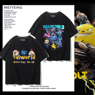 Palworld幻兽帕鲁STEAM游戏联名周边短袖 纯棉宽松T恤潮流 男女夏季