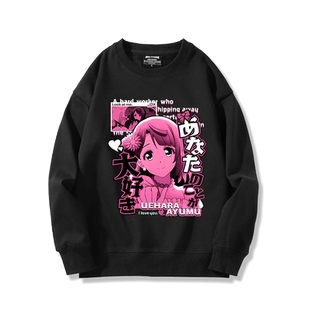 LoveLive虹咲学园偶像同好会动漫朝香果林优木雪菜周边圆领卫衣潮