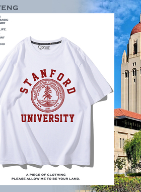 美国斯坦福大学短袖t恤衣服夏季校友会Stanford学生周边半袖百搭
