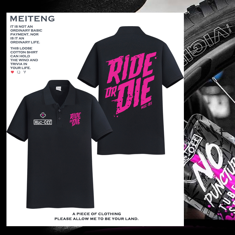 土坡meyltten/魅藤夏季