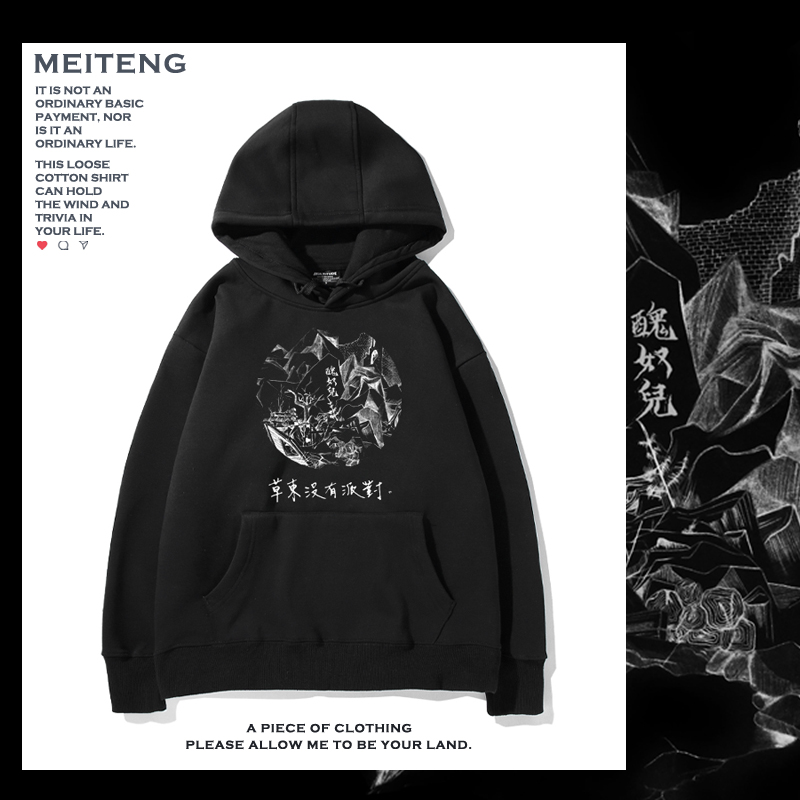 舒适面料日常休闲连帽卫衣