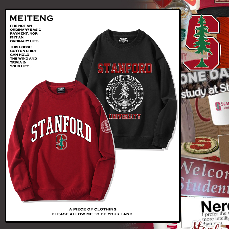 舒适面料潮流百搭圆领卫衣