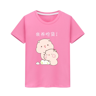 我是吃货我养吃同色系夏装情侣款短袖t恤卡通可爱猪猪纯棉半截袖