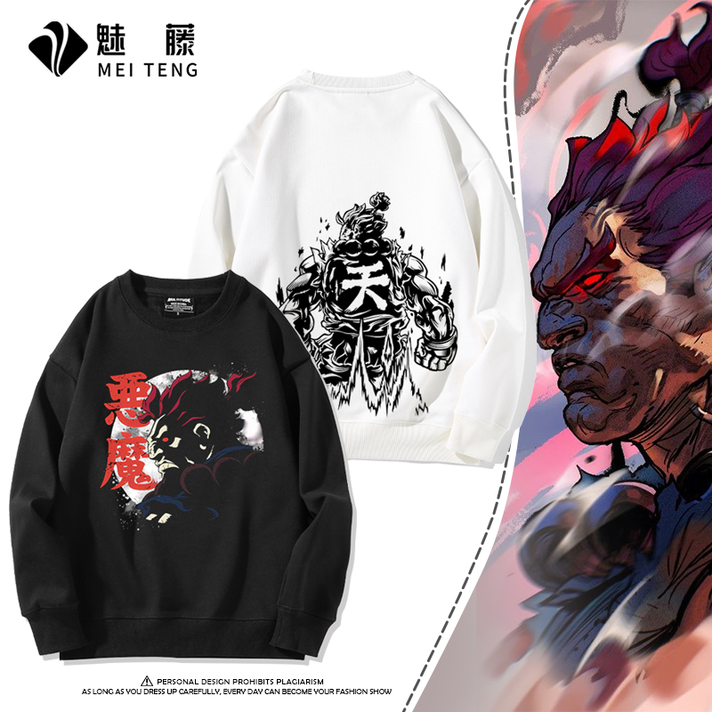 街头霸王豪鬼游戏周边圆领卫衣男女学生秋冬加绒宽松百搭衣服潮流