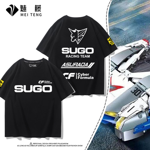 舒适面料 高端品质 休闲百搭