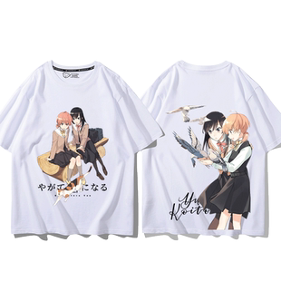 终将成为你动漫周边小糸侑同款短袖七海灯子T恤二次元衣服男女潮