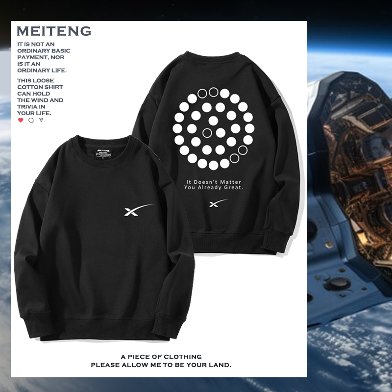 圆领卫衣太空探索技术星舰发