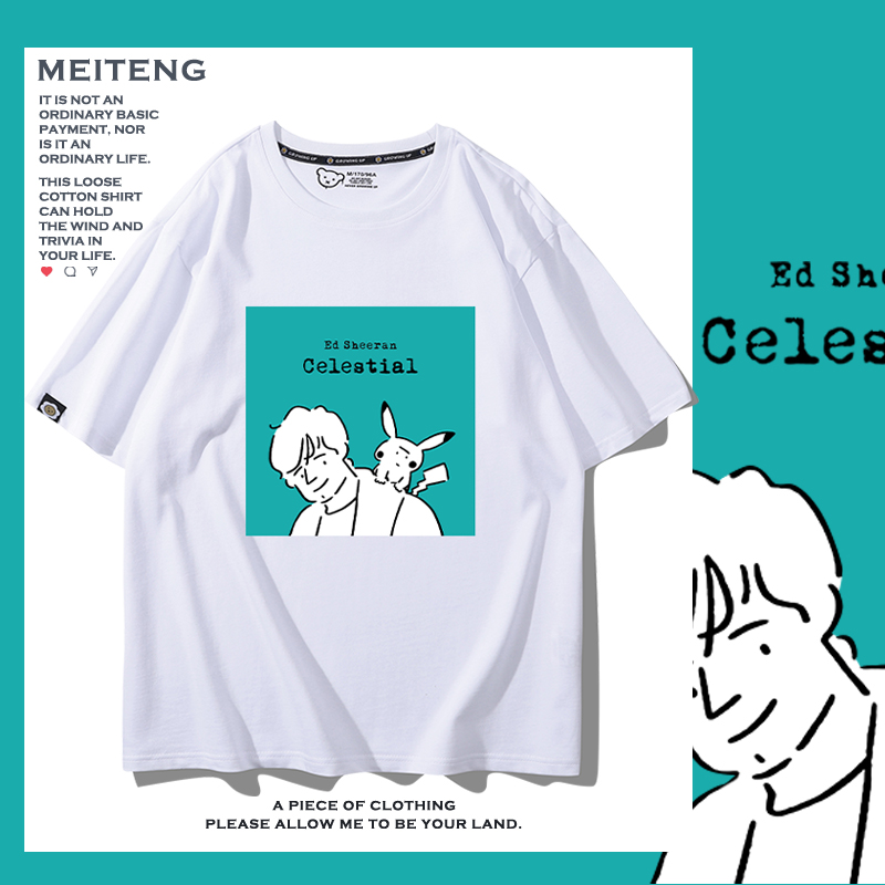 日常休闲青少年纯棉短袖