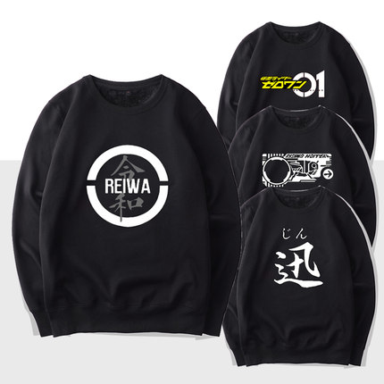 假面骑士周边圆领长袖卫衣男女宽松01灭讯灭亡迅雷ZERO-ONE上衣服