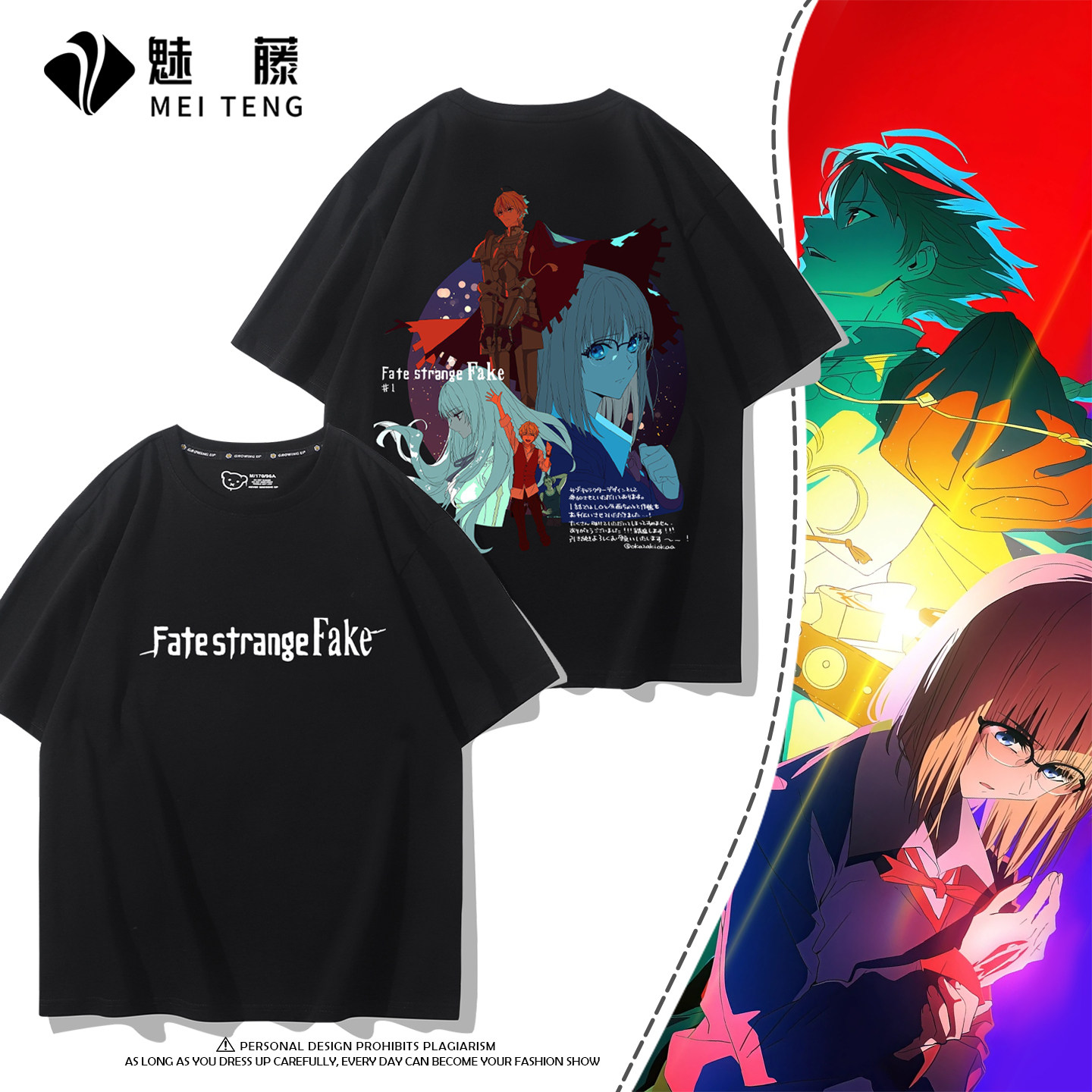 fate吾王命运奇异赝品动漫沙条绫香Saber金闪闪短袖男女夏季T恤衫