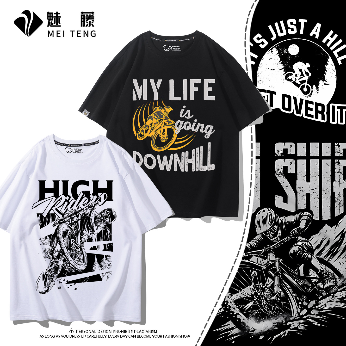 山地车单车自行车印花短袖男女2026新款夏季复古骑行百搭T恤潮ins