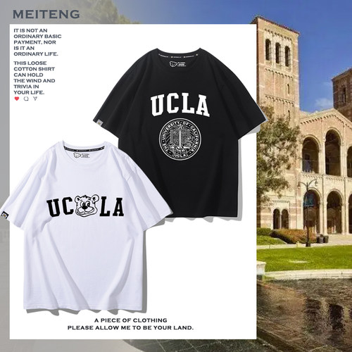 日常休闲青少年纯棉短袖