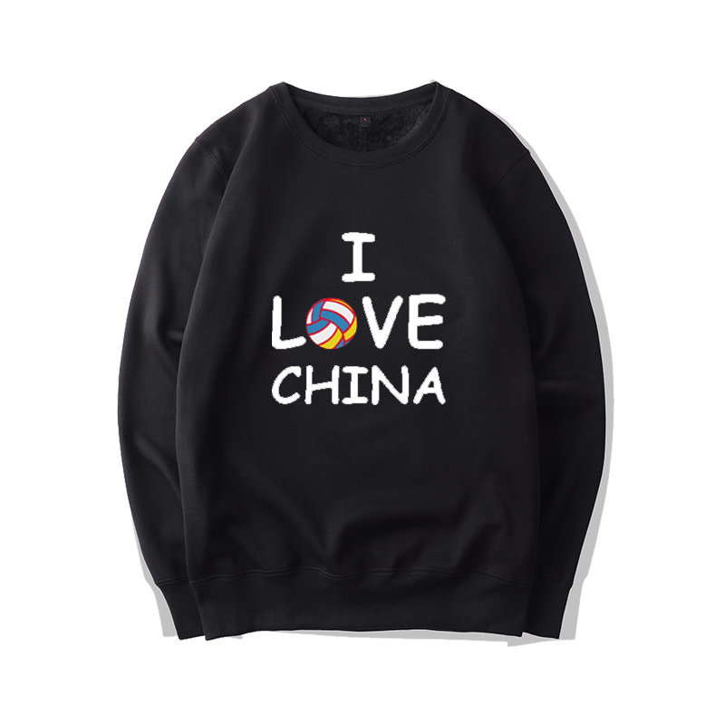 中国女排夺冠同款我爱排球纪念长袖卫衣We love Volleyball衣服男