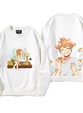 排球少年周边联名衣服卫衣