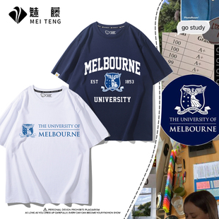 UniMelb墨尔本大学周边短袖男女学生青少年夏季纪念百搭宽松t恤衫
