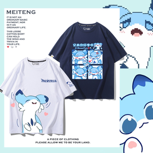 幻兽帕鲁Palworld游戏周边疾旋鼬捣蛋猫短袖 纯棉T恤衣服 男女夏季