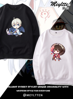 阴阳师游戏外套大天狗上衣周边妖刀姬茨木童子ssr动漫圆领卫衣服