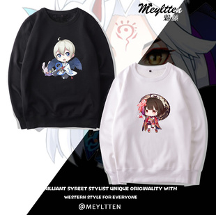 阴阳师游戏外套大天狗上衣周边妖刀姬茨木童子ssr动漫圆领卫衣服