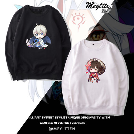 阴阳师游戏外套大天狗上衣周边妖刀姬茨木童子ssr动漫圆领卫衣服