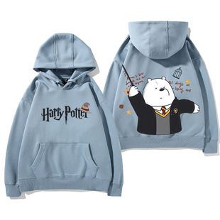 咱们三只裸熊联名哈利波特连帽卫衣周边秋冬宽松卡通男女上衣外套