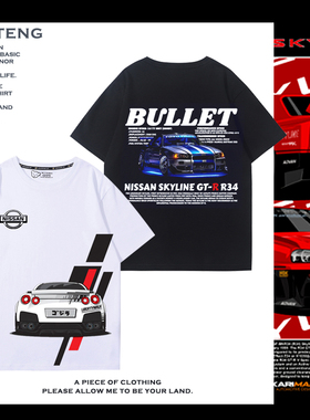 日产尼桑GTR战神R35R34改装车队短袖男女夏季纯棉百搭潮流T恤衣服