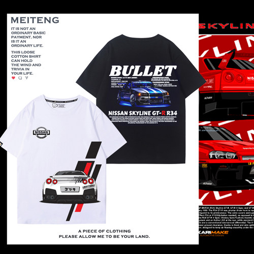 日产短袖meyltten/魅藤