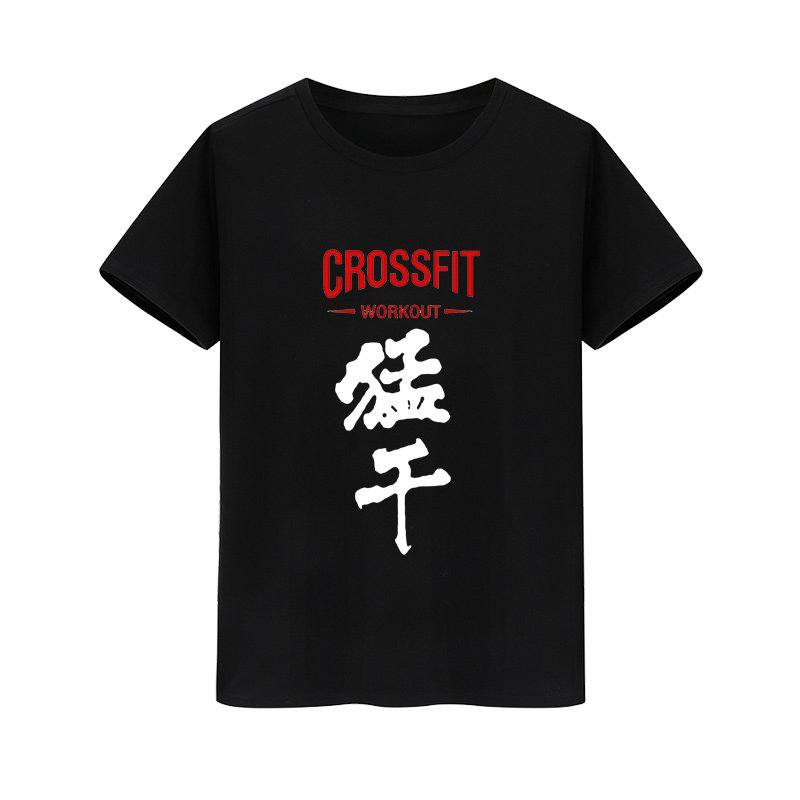 新款crossfit 猛干男子女子毛睿健美训练潮流印花健身男士短袖t恤