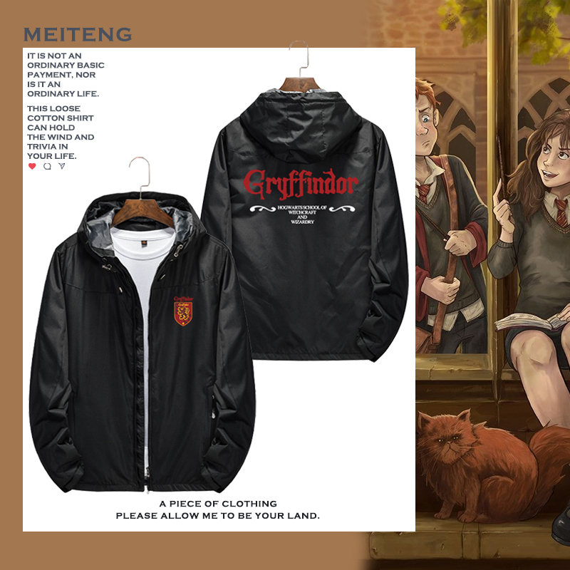 夹克连帽哈利波特霍格沃茨学院