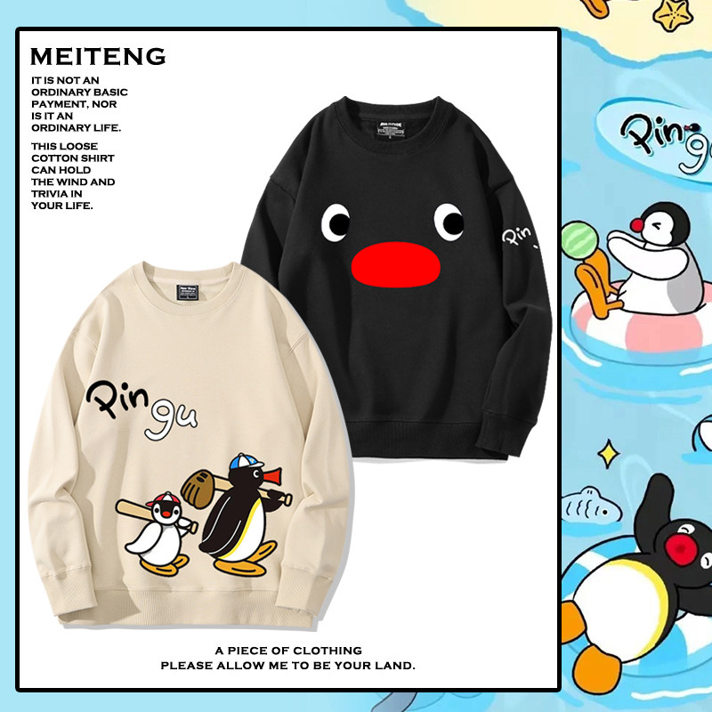 舒适面料潮流百搭圆领卫衣