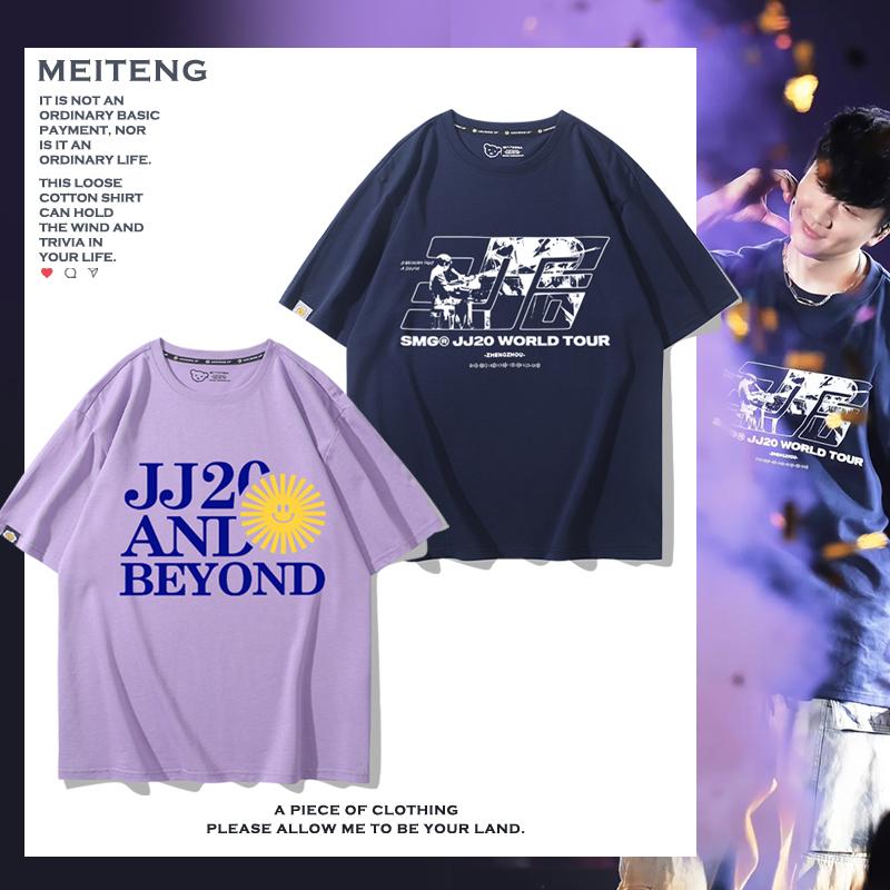 宽松纯棉魅藤百搭短袖t恤