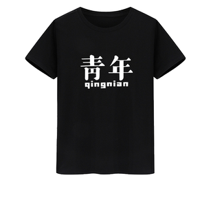 易烊千玺周边应援千纸鹤印花机场男女国潮休闲宽松圆领卫衣服