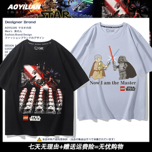 星球大战达斯维达乐高积木周边短袖男女儿童学生夏季宽松百搭T恤