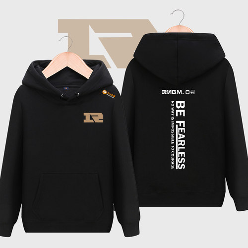 rng战队王者游戏连帽卫衣比赛服