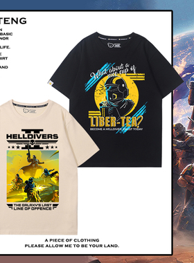 地狱潜兵2地狱老司机HELLDIVERS周边短袖男女夏季宽松百搭休闲T恤