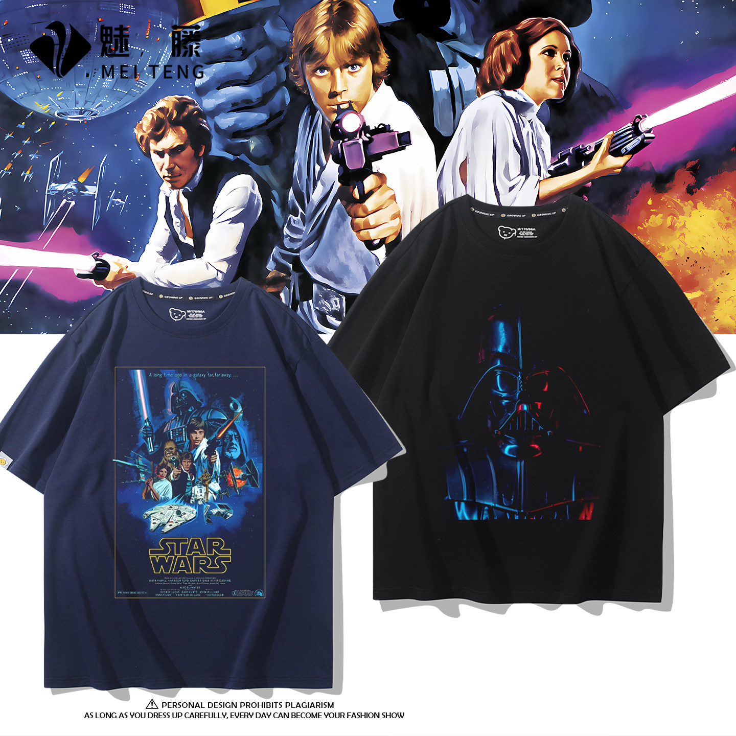 星球大战STAR WARS曼罗达人周边圆领短袖图片