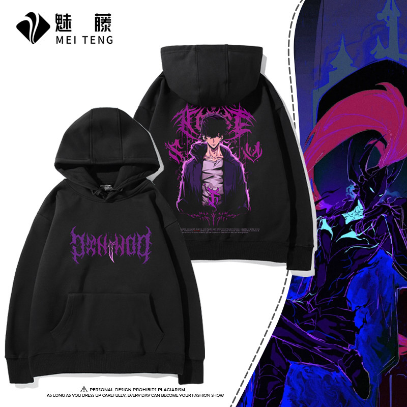 我独自升级程肖宇暗影水篠旬周边连帽卫衣男女青少年秋冬百搭衣服,男装,卫衣,淘宝优惠券,粉丝福利购,淘宝优惠卷