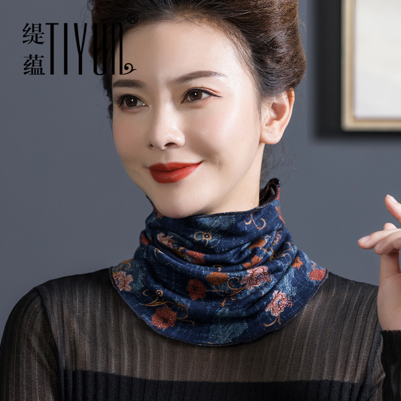 缇蕴秋冬季百搭护颈椎纯羊毛围脖