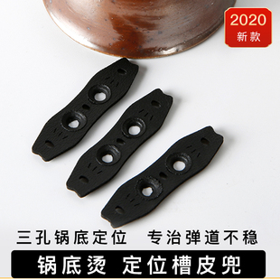 弹弓锅底定位皮兜扁皮海派真牛皮超纤竞技耐用型纳米比赛咪咪软硬