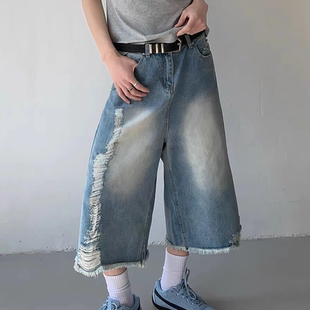 美式高街水洗破洞牛仔裤男款25年夏季潮流痞帅宽松直筒七分阔腿裤